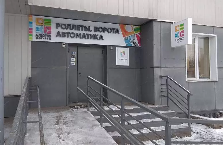 ООО АВС-Строй ООО АВС-Строй