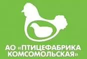 Птицефабрика Комсомольская Птицефабрика Комсомольская