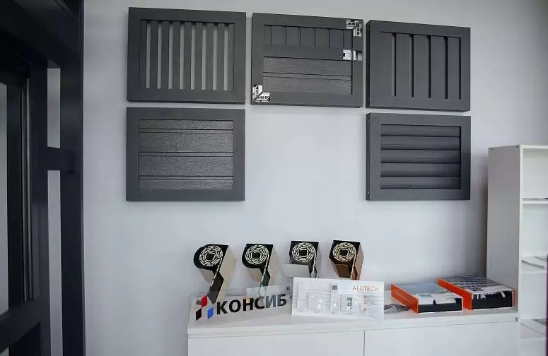Консиб Консиб