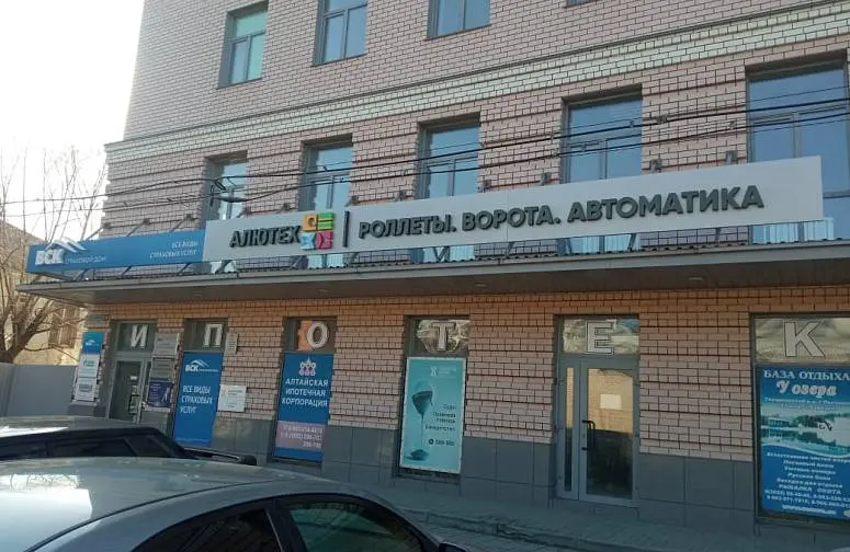 ООО АВС-Строй ООО АВС-Строй